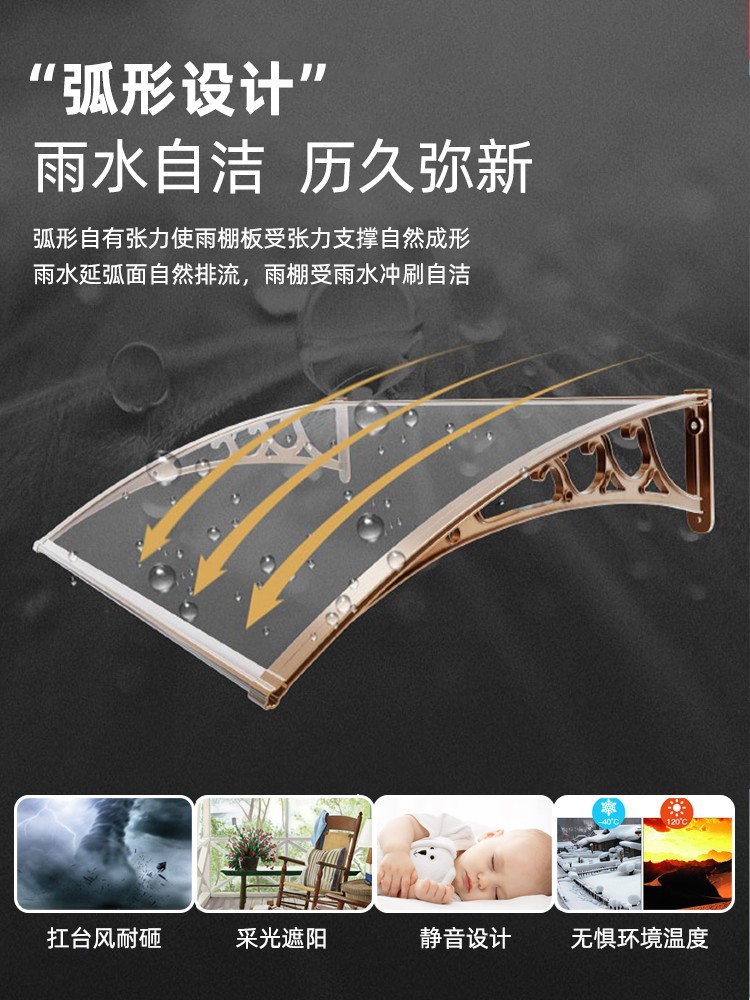 雨棚弧形設(shè)計(jì).jpg